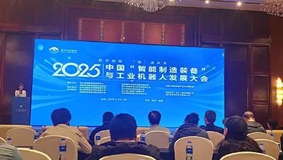 La Conferenza del 2025 China Intelligent Manufacturing Equipment and Industri...